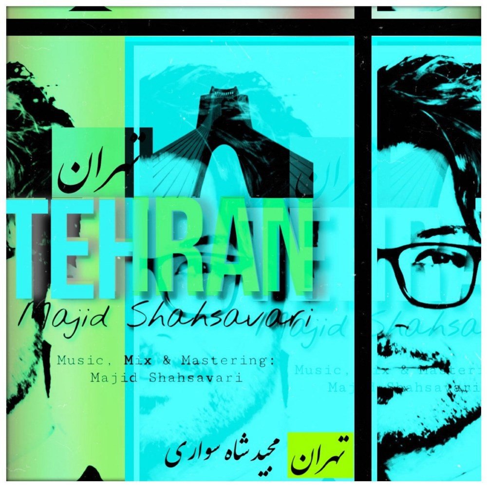 تهران مجید شهسواری FIVETAMUSIC