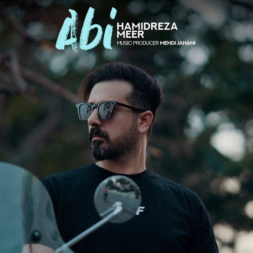ابی حمیدرضا مر FIVETAMUSIC