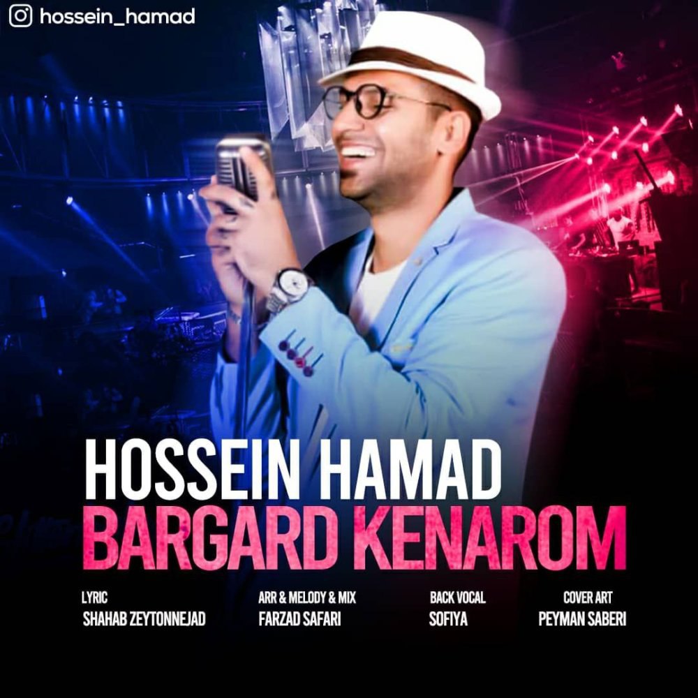 برگرد کنارم حسین حامد FIVETAMUSIC
