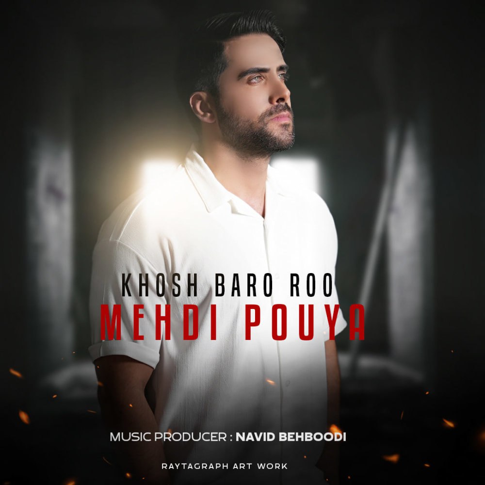 خوش برو رو مهدی پویا FIVETAMUSIC