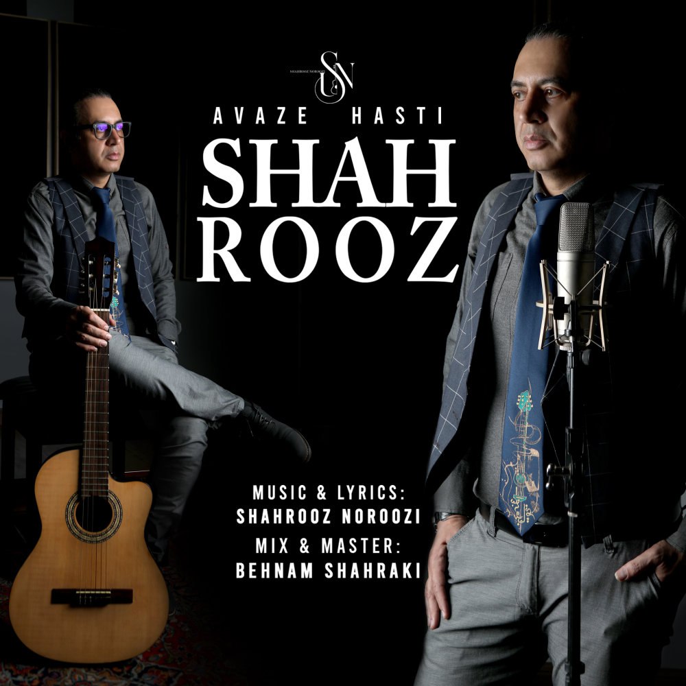 آوازه هستی شهروز نوروزی FIVETAMUSIC