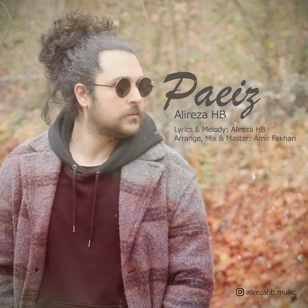 پاییز علیرضا هب FIVETAMUSIC