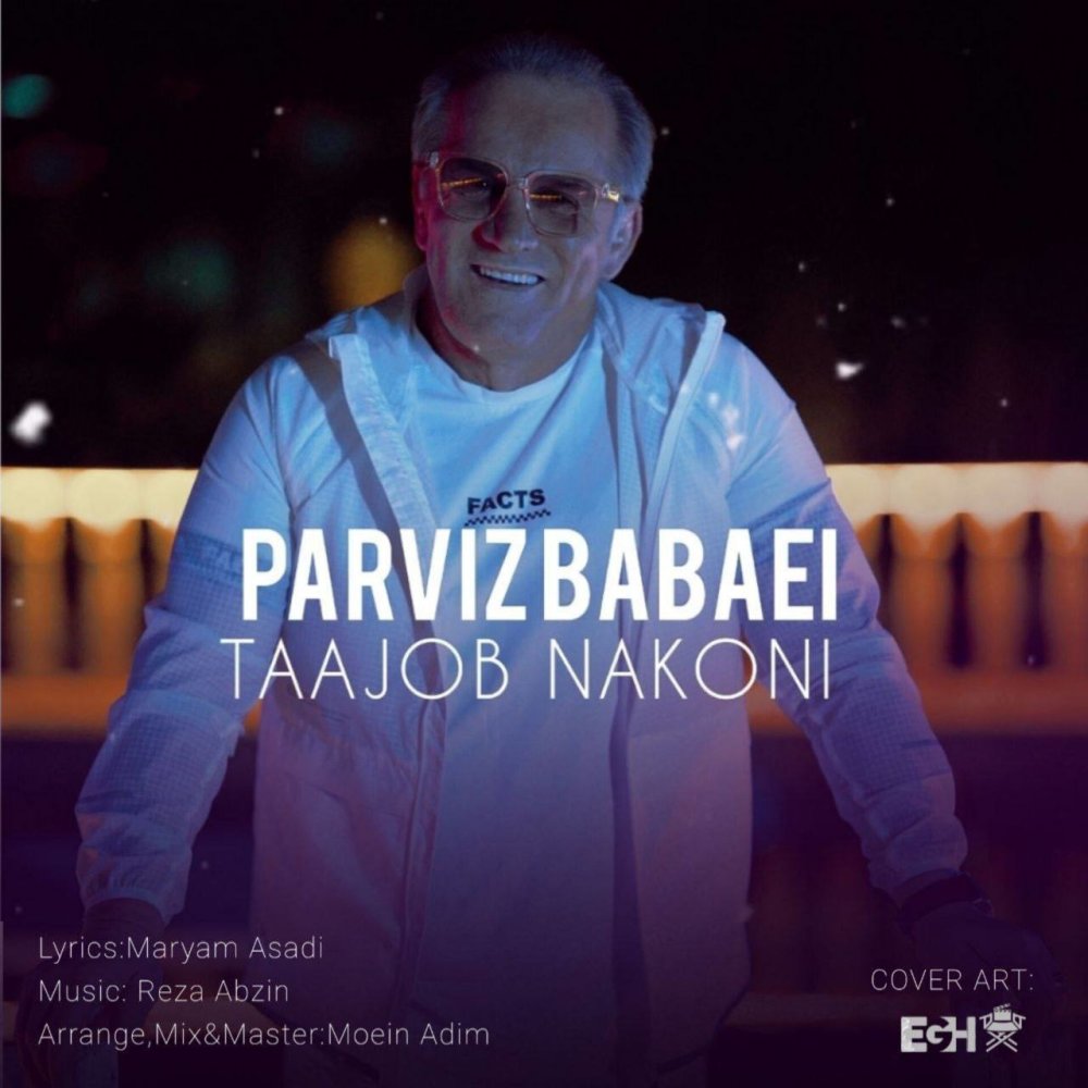 تعجب نکنی پرویز بابایی FIVETAMUSIC