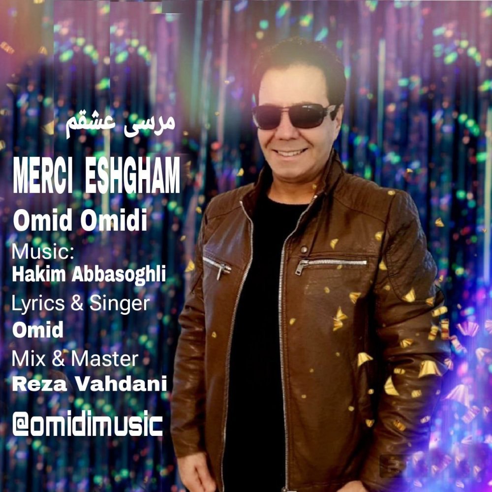 مارکی عشقم امید امیدی FIVETAMUSIC
