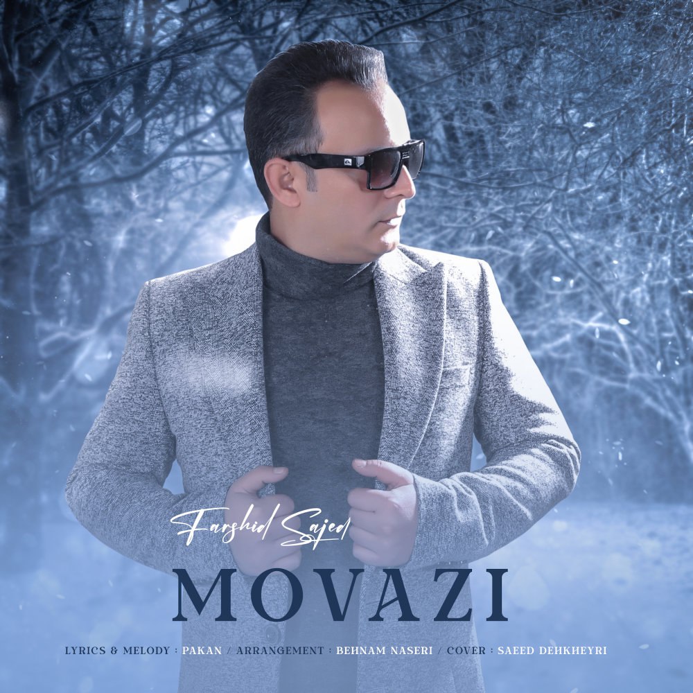 موازی فرشید ساجد FIVETAMUSIC
