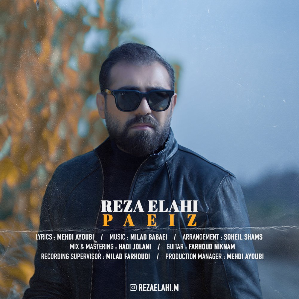 پاییز رضا الهی FIVETAMUSIC