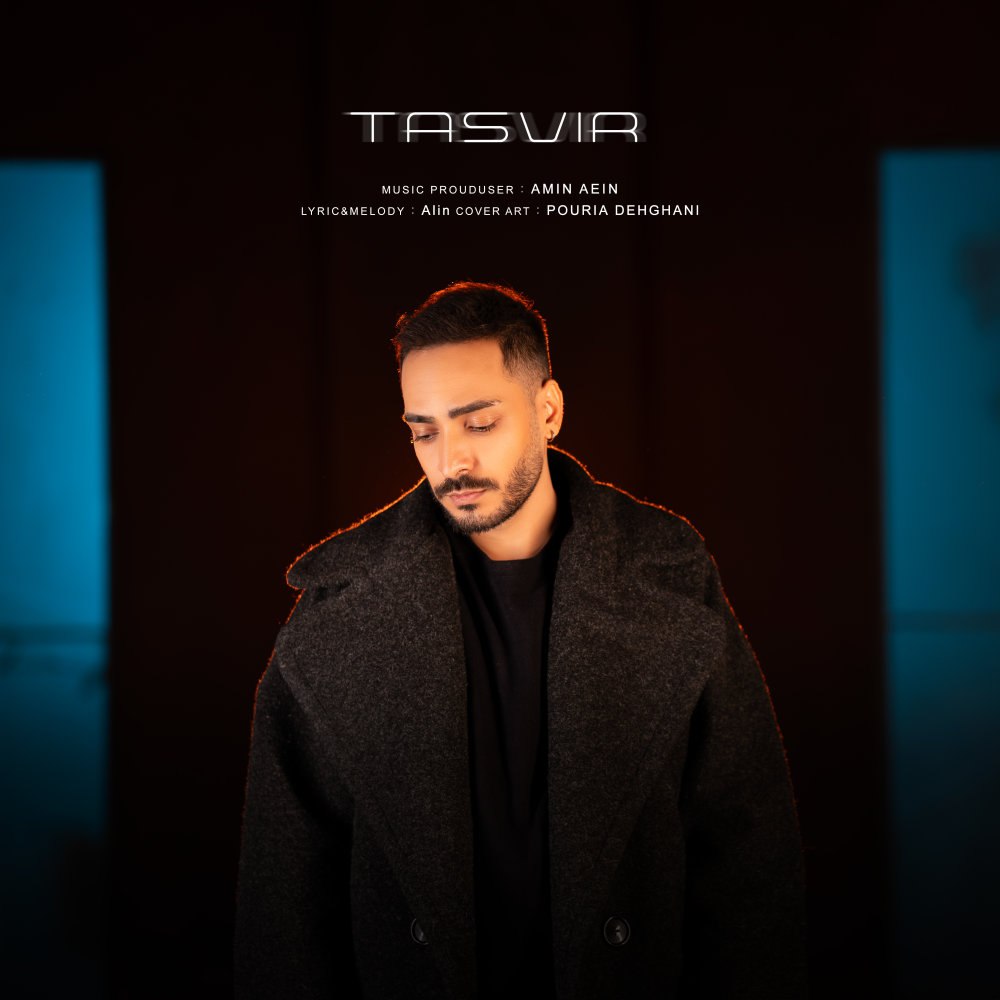 تصویر اِلیِن FIVETAMUSIC