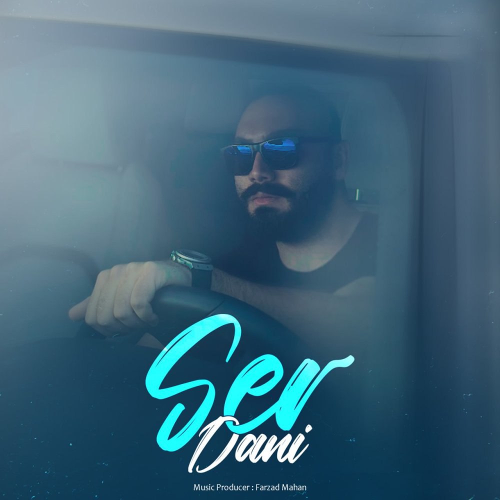 سر دانی FIVETAMUSIC