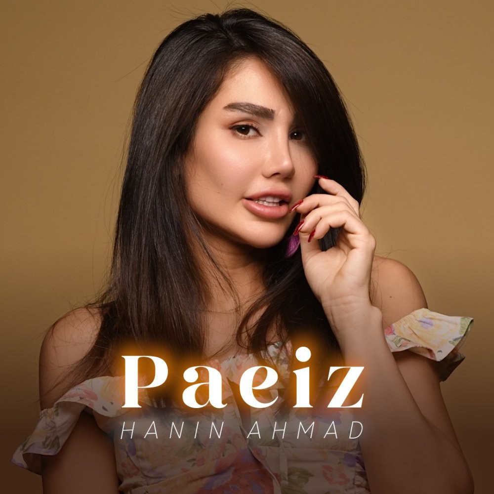 پاییز حنین احمد FIVETAMUSIC