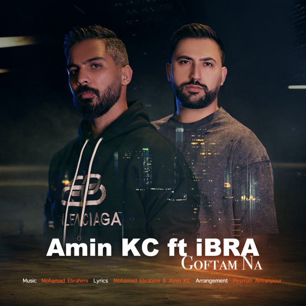 گفتم نه (فت ایبرا) امین کک FIVETAMUSIC