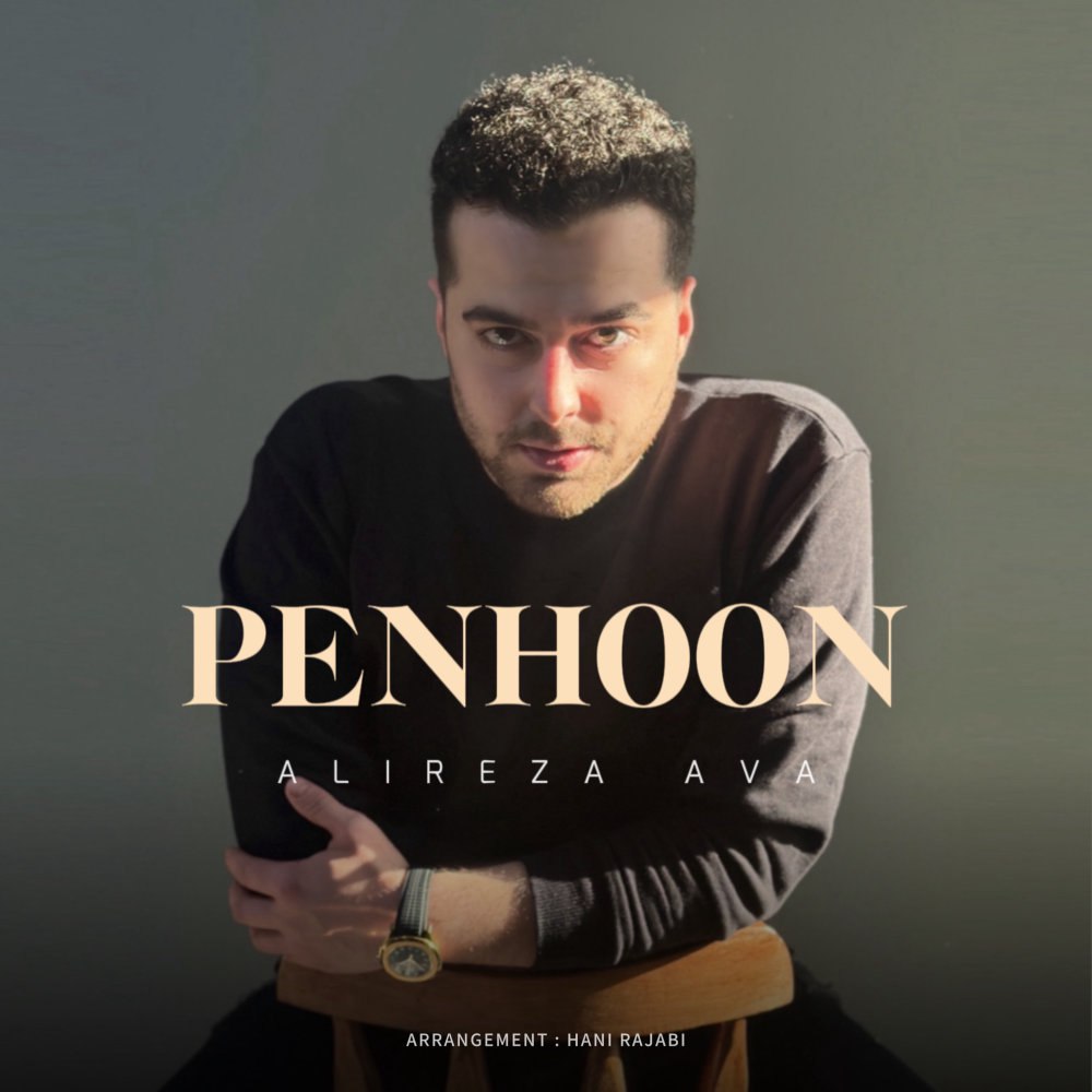 پنهون علیرضا آوا FIVETAMUSIC