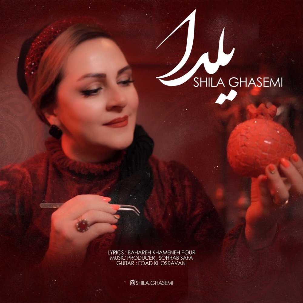 یلدا شیلا قاسمی FIVETAMUSIC