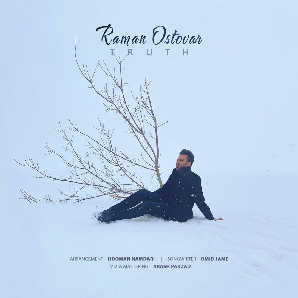 آرامشه من رمان استوار FIVETAMUSIC