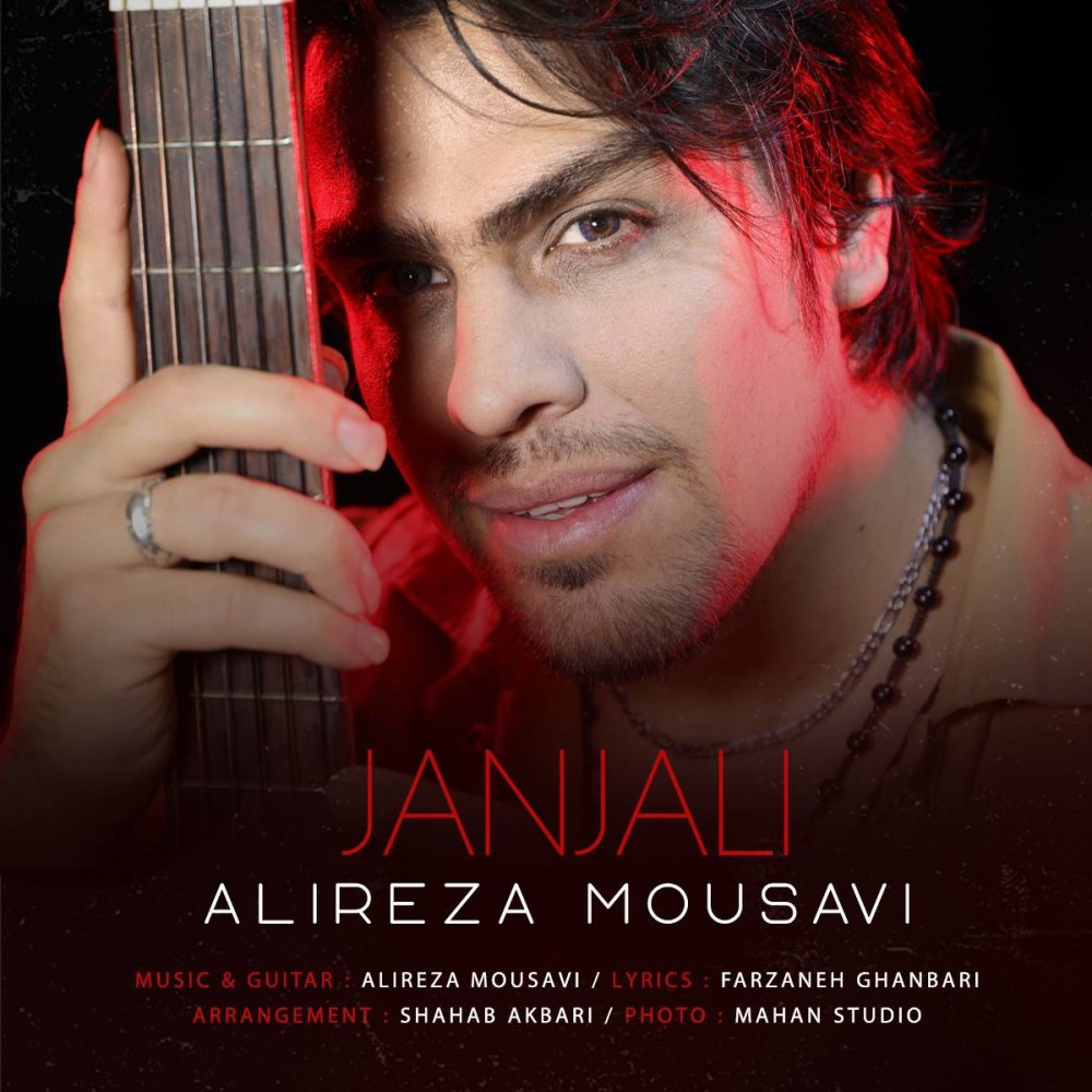 جنجالی علیرضا موسوی FIVETAMUSIC