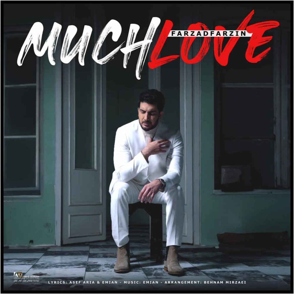 مچ لو فرزاد فرزین FIVETAMUSIC