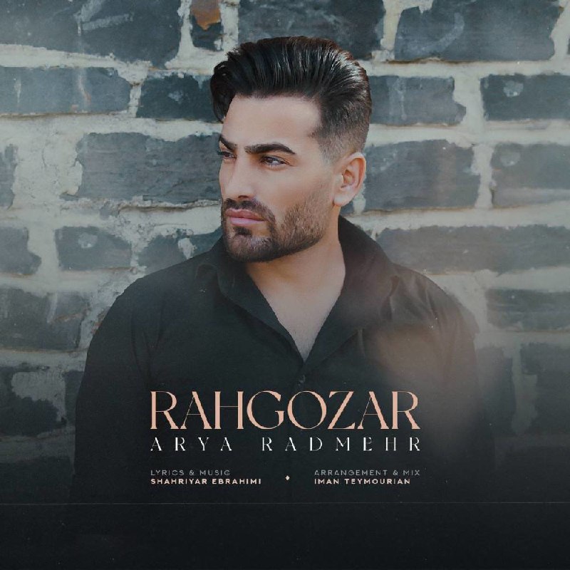رهگذر آریا رادمهر FIVETAMUSIC