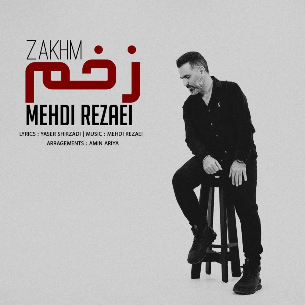 زخم مهدی رضایی FIVETAMUSIC
