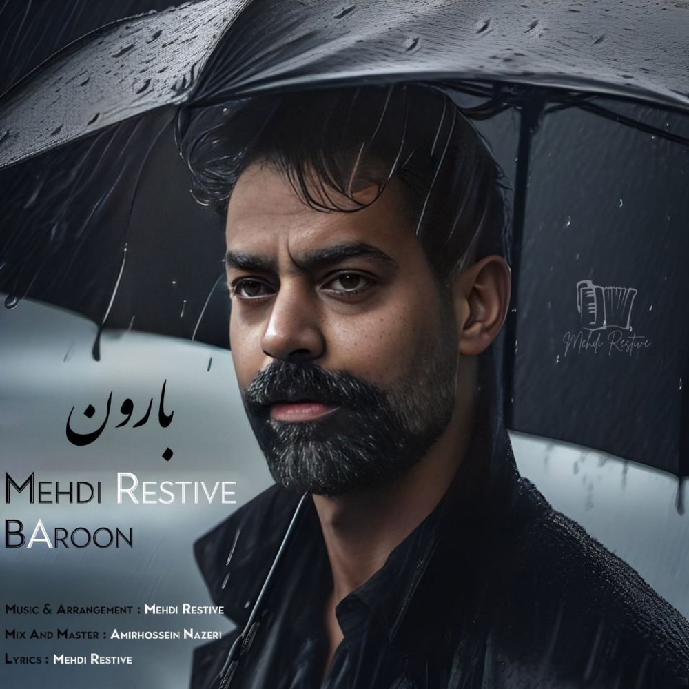 برون مهدی رستو FIVETAMUSIC