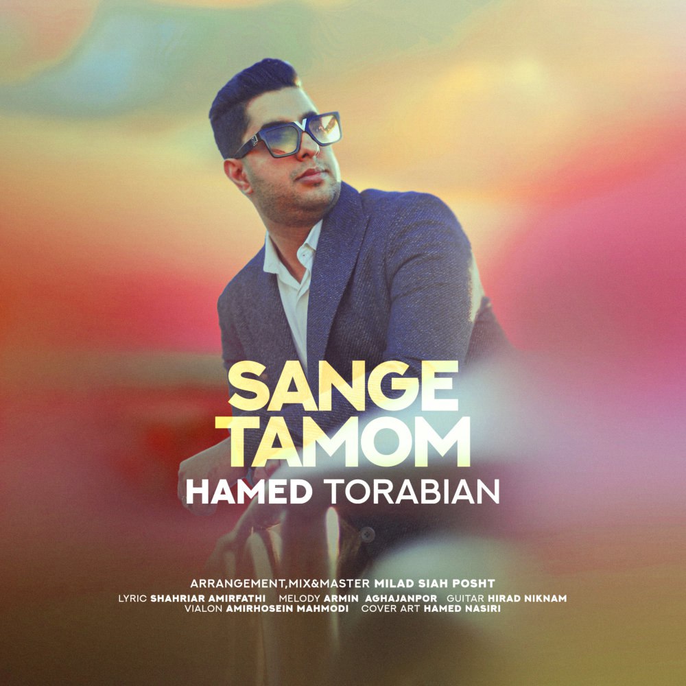 سنگتاموم حامد ترابیان FIVETAMUSIC