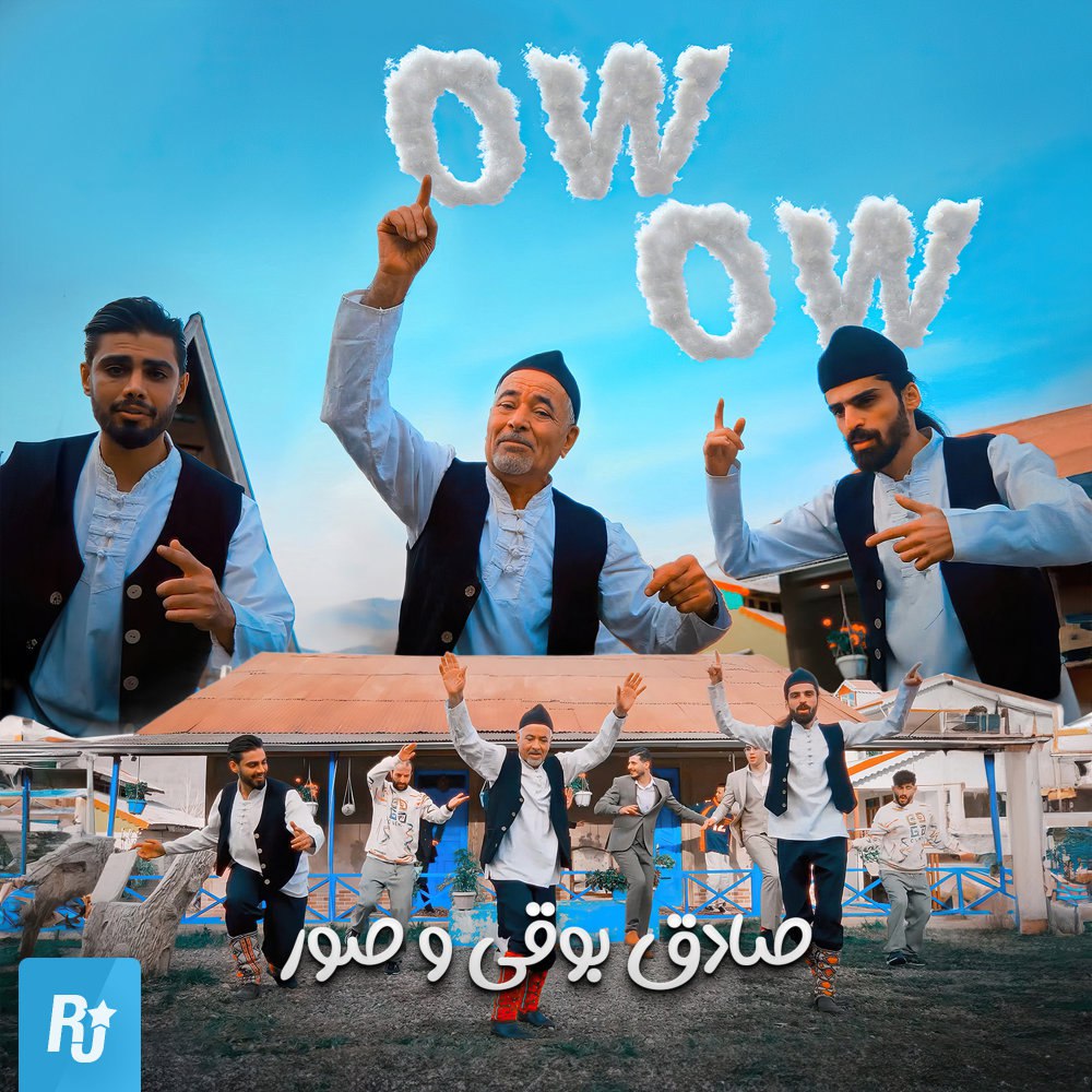 او او سور & صادق بوقی FIVETAMUSIC