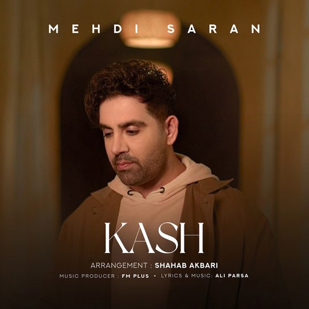 کاش مهدی ساران FIVETAMUSIC