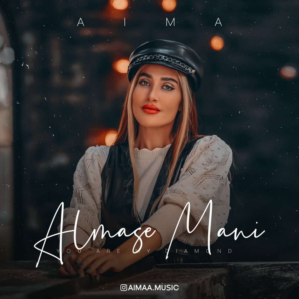 الماسه مانی اما FIVETAMUSIC