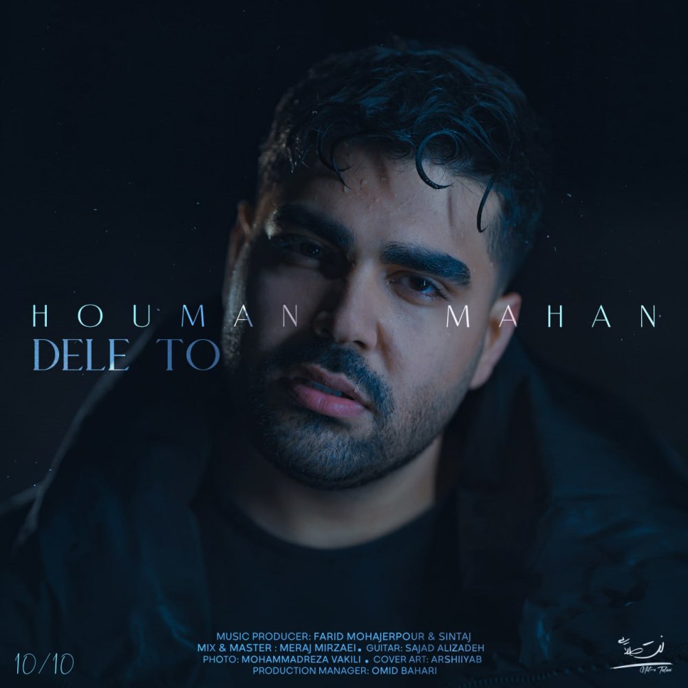 دله تو همان ماهان FIVETAMUSIC