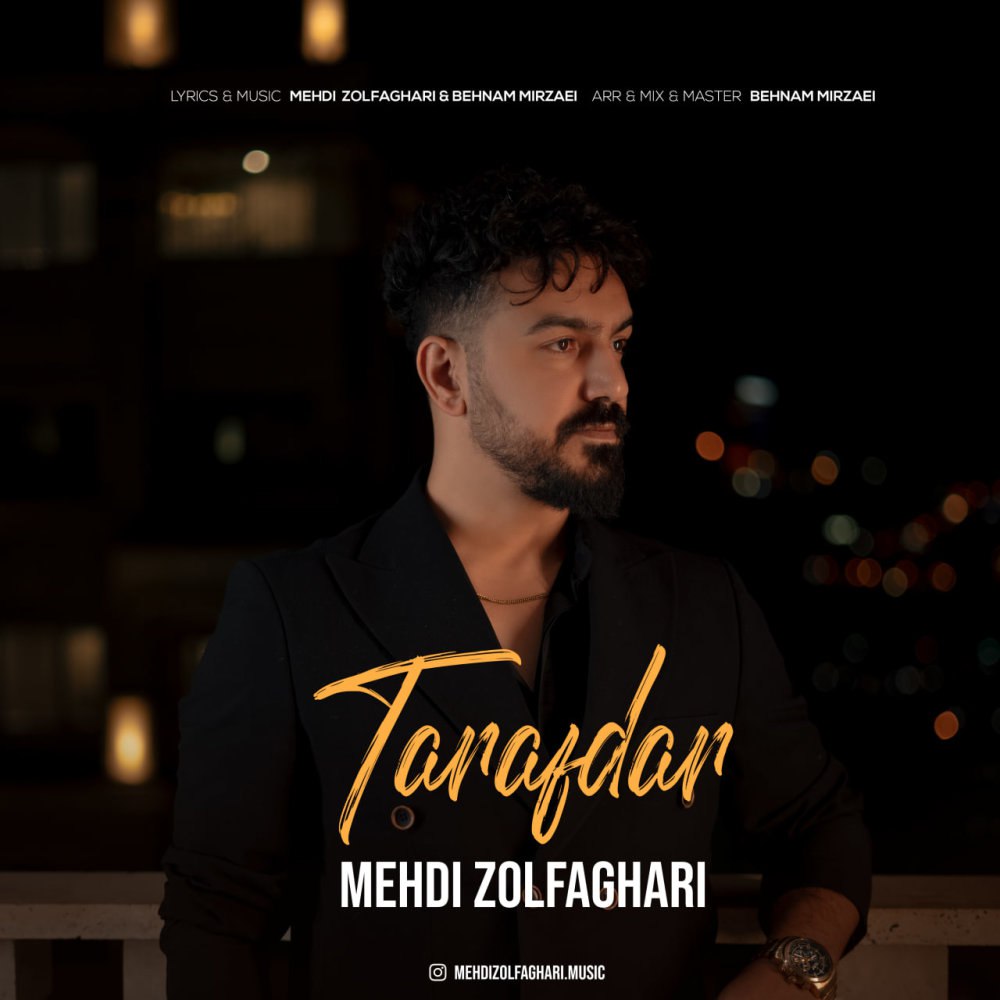طرفدار مهدی ذوالفقاری FIVETAMUSIC