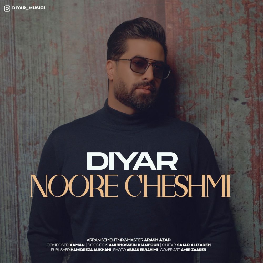 نوره چشمی دیار FIVETAMUSIC