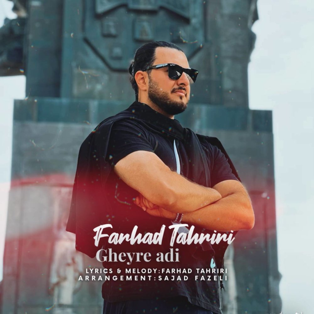 غیره ادی فرهاد تحریری FIVETAMUSIC