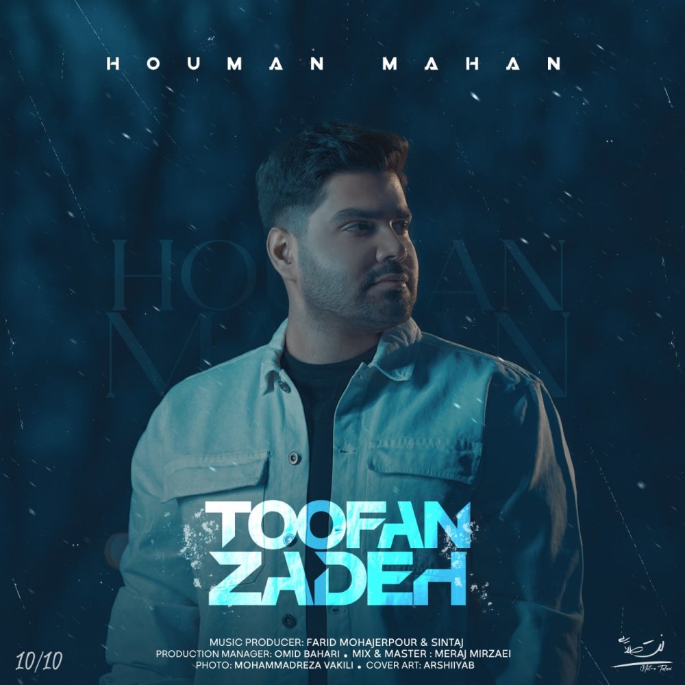 طوفان زاده همان ماهان FIVETAMUSIC