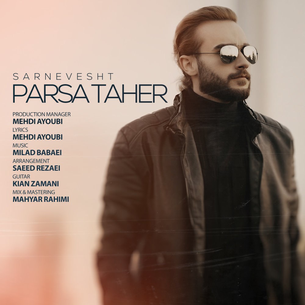 سرنوشت پارسا طاهر FIVETAMUSIC