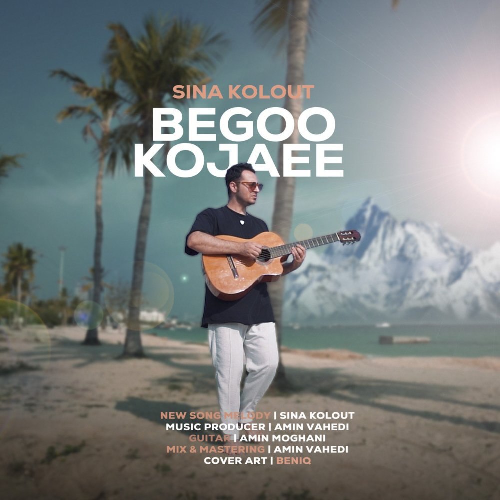 بگو کجائی سینا کلوت FIVETAMUSIC