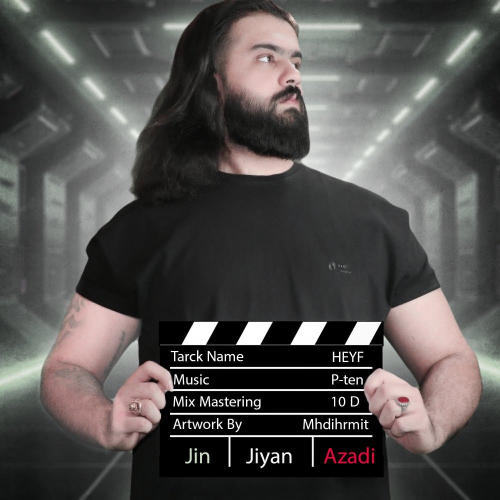 حیف بدرود FIVETAMUSIC