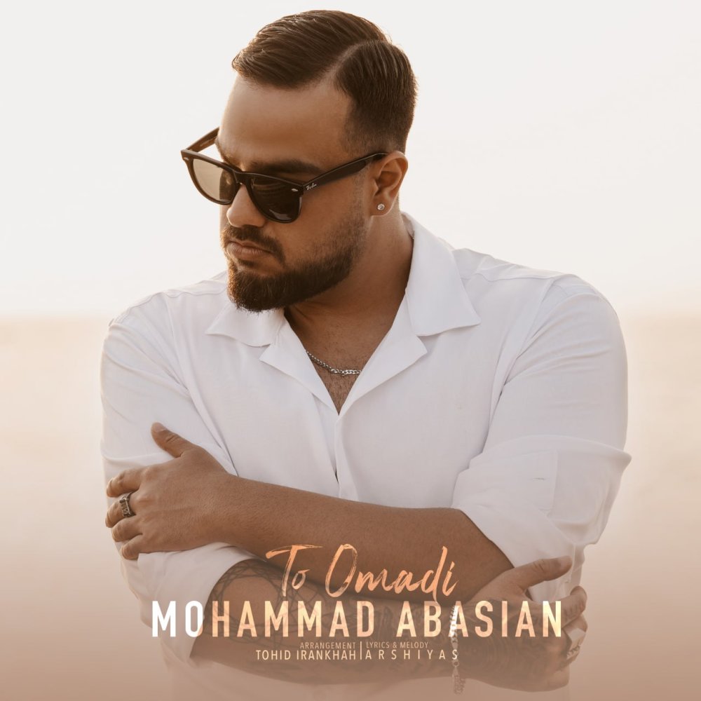 تو عمدی محمد عباسیان FIVETAMUSIC