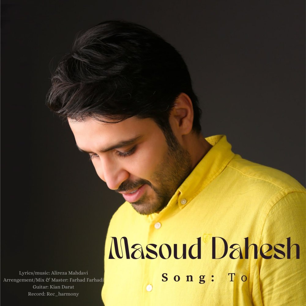 تو مسعود دهش FIVETAMUSIC