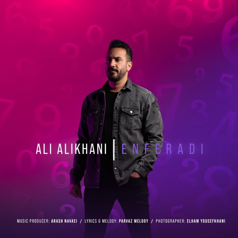 انفرادی علی علیخانی FIVETAMUSIC