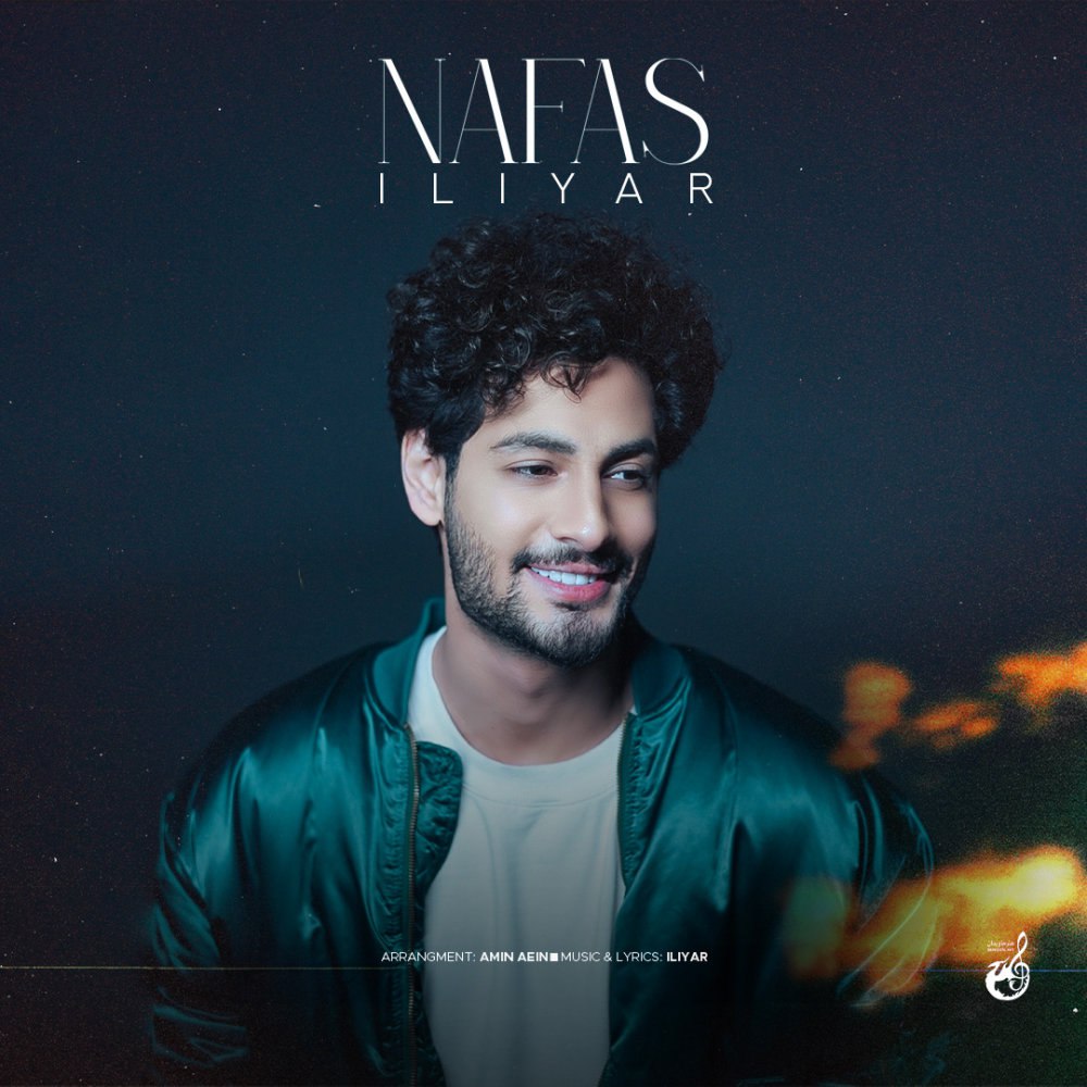 نفس علیار FIVETAMUSIC