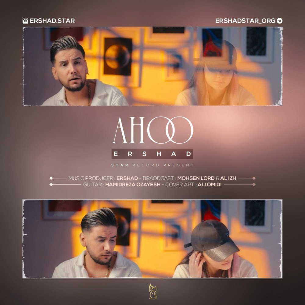 آهو ارشاد FIVETAMUSIC