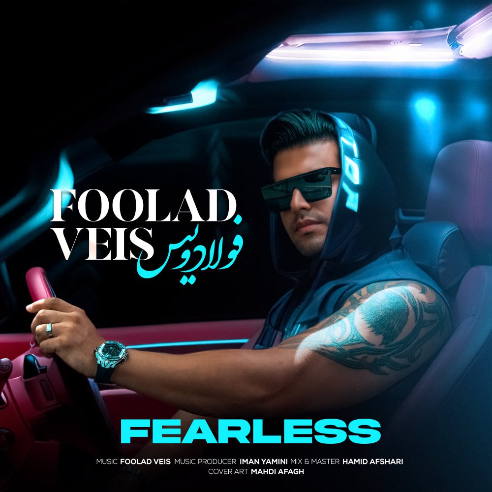 فارلاس فولاد ویس FIVETAMUSIC