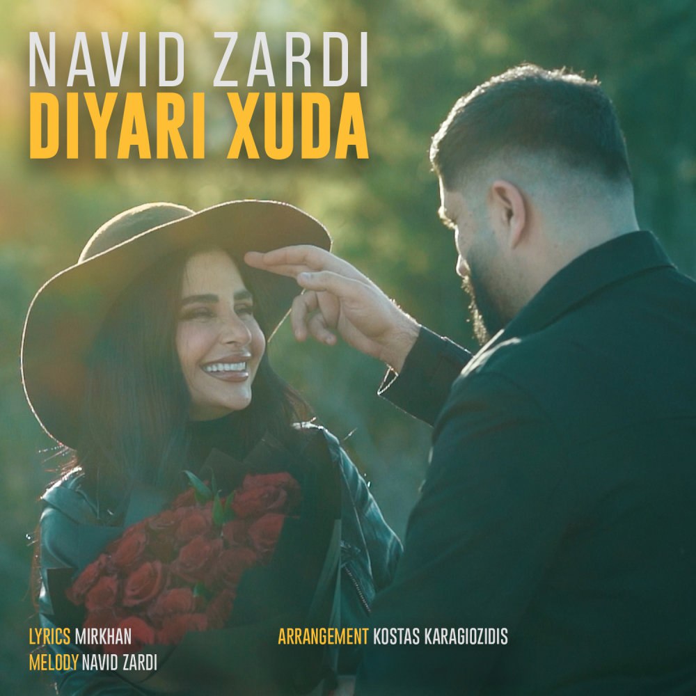 دیاری خدا نوید زردی FIVETAMUSIC