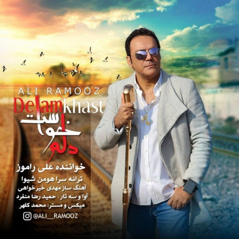 دلم خواست علی رموز FIVETAMUSIC