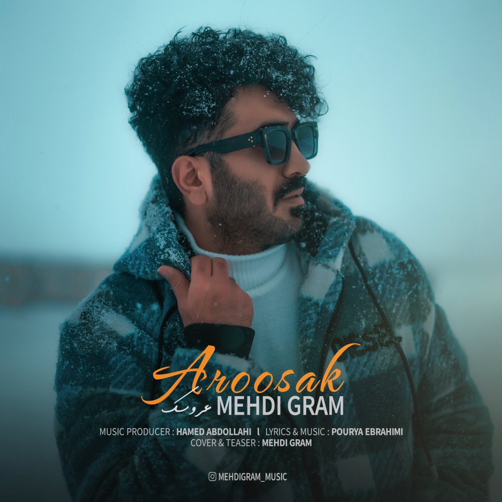 عروسک مهدی گرم FIVETAMUSIC