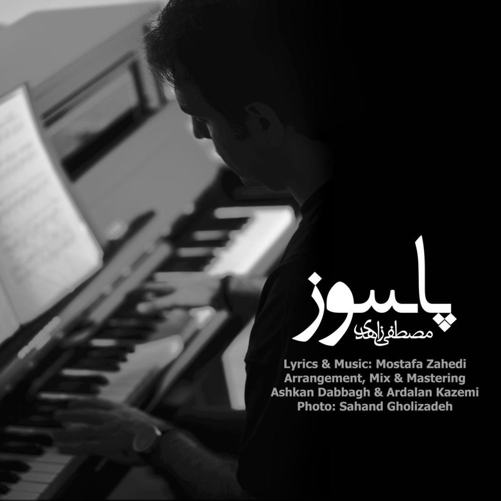 پاسوز مستفا زاهدی FIVETAMUSIC