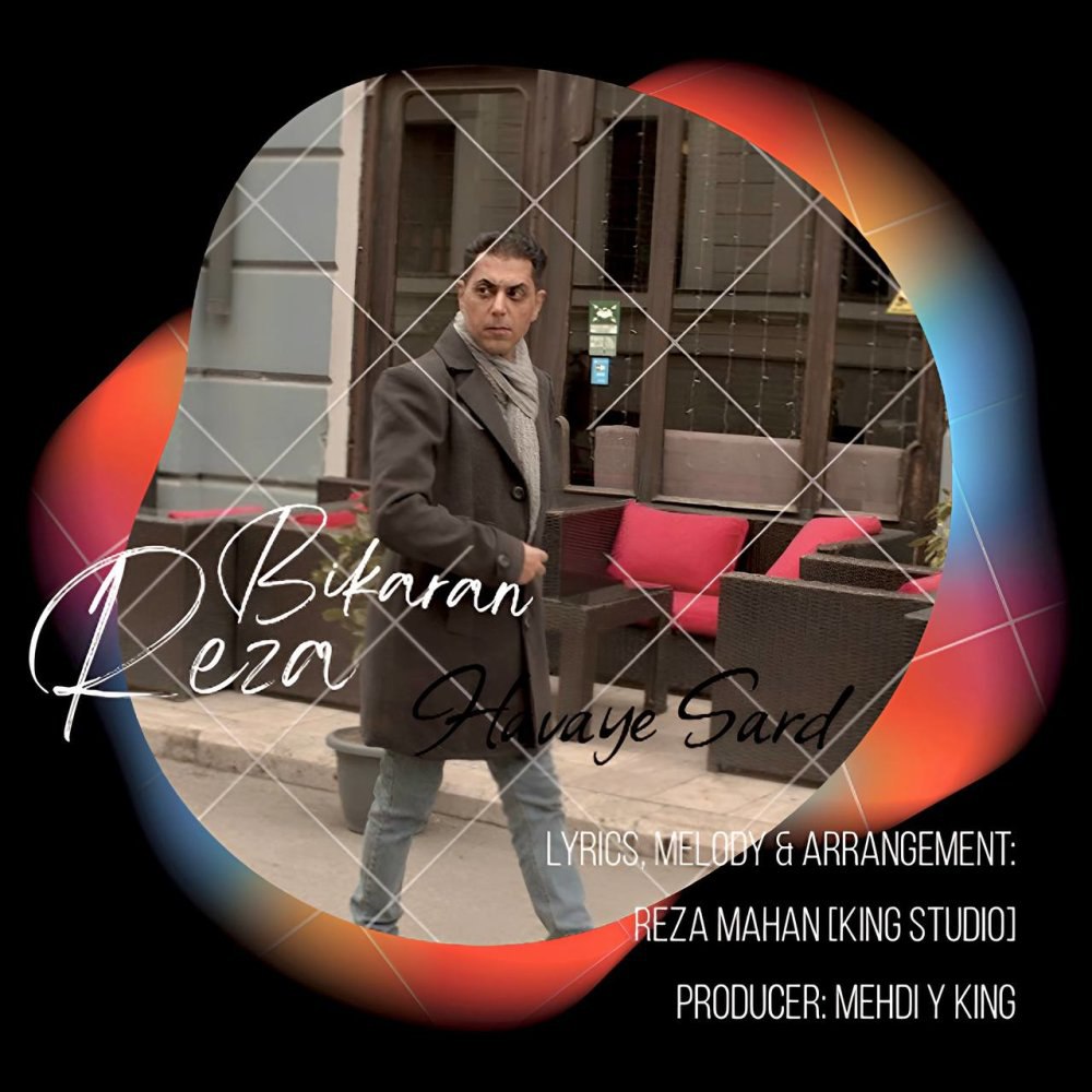 هوای سرد رضا بیکران FIVETAMUSIC