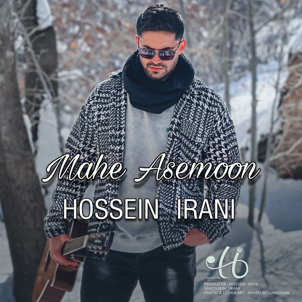 ماهه آسمون حسین ایرانی FIVETAMUSIC