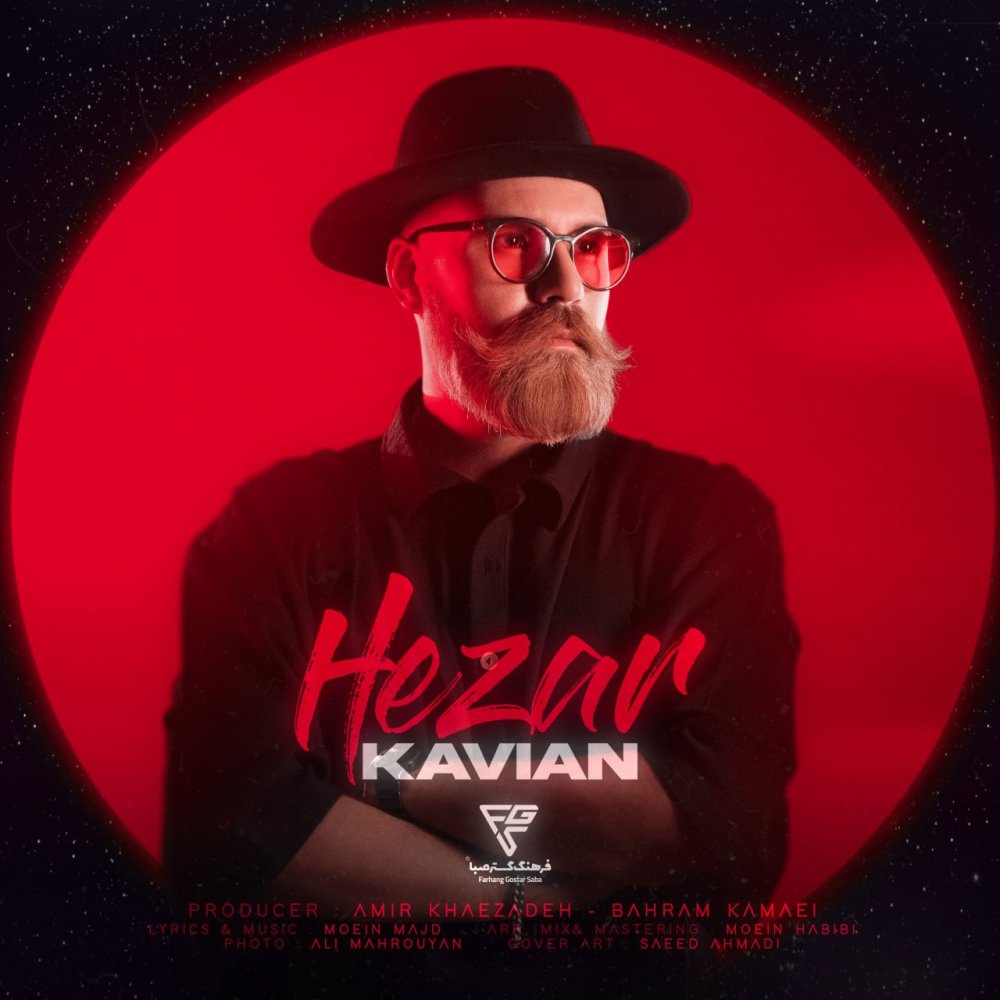 هزار کاویان FIVETAMUSIC