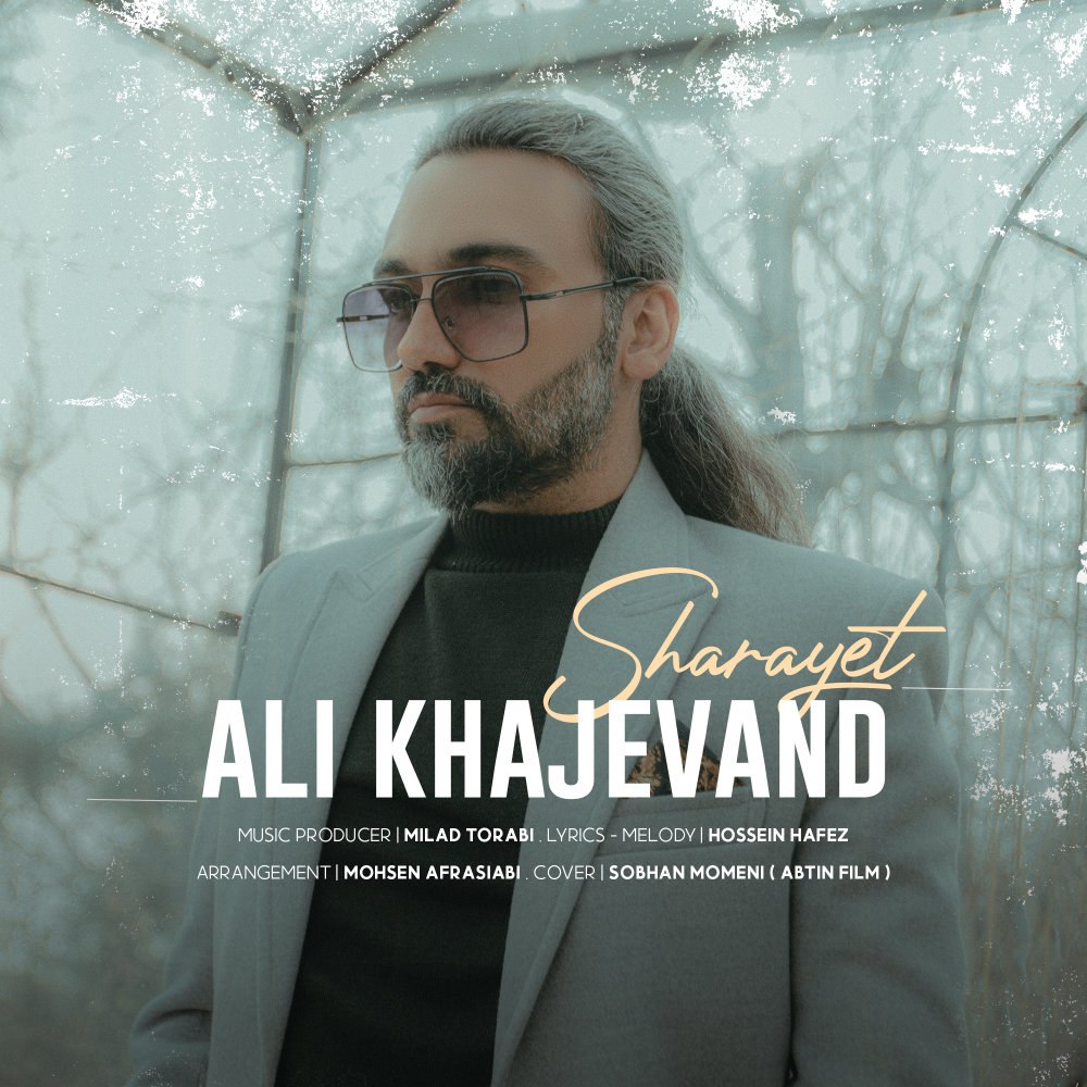شرایط علی خاجوند FIVETAMUSIC