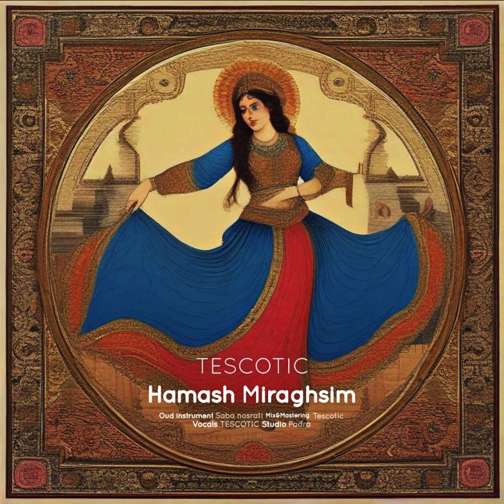 میرقصیم تسکوتیک FIVETAMUSIC