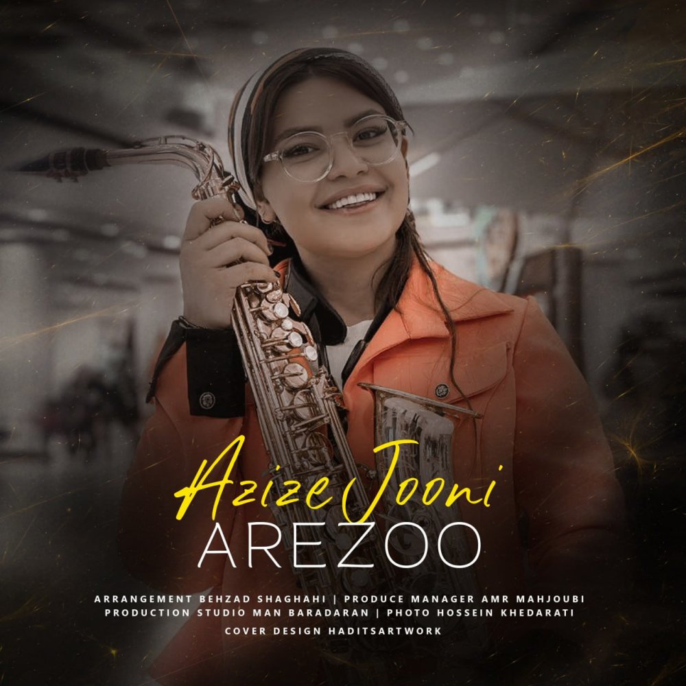 عزیزه جونی آرزو آرزومند FIVETAMUSIC